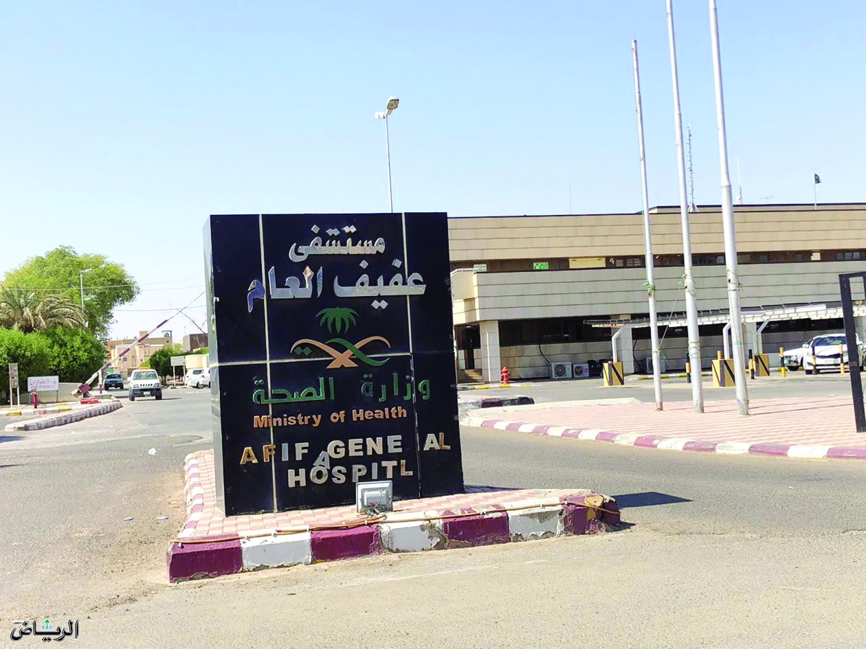 Ù…Ø¬Ù„Ø© Ø§Ù„Ø¬ÙˆØ¯Ø© Ø§Ù„ØµØ­ÙŠØ© Ù…ÙˆØ§Ø¡Ù…Ø© Ù…Ø®Ø±Ø¬Ø§Øª Ø¬Ø§Ù…Ø¹Ø© Ø£Ù… Ø§Ù„Ù‚Ø±Ù‰ ÙˆØ£Ù‡Ø¯Ø§Ù Ø§Ù„ØªØ¬Ù…Ø¹ Ø§Ù„ØµØ­ÙŠ Ø¨Ù…ÙƒØ© Ù…Ø¬Ù„Ø© Ø§Ù„Ø¬ÙˆØ¯Ø© Ø§Ù„ØµØ­ÙŠØ©